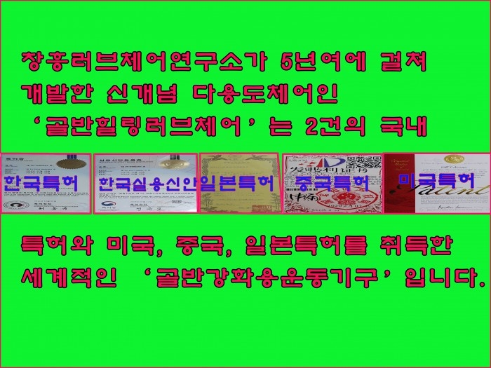 통합특허증1-1-2.jpg